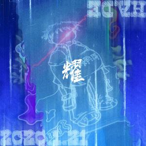 欧美黑人色情ⅩXXⅩ性
